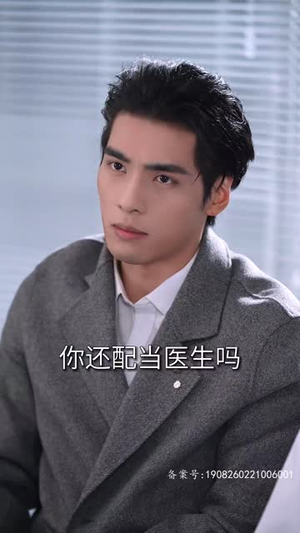 假千金替嫁残疾大佬后,被娇养了(97集) 假千金替嫁残疾大佬后,被娇养了(97集)短剧全集高清完整版