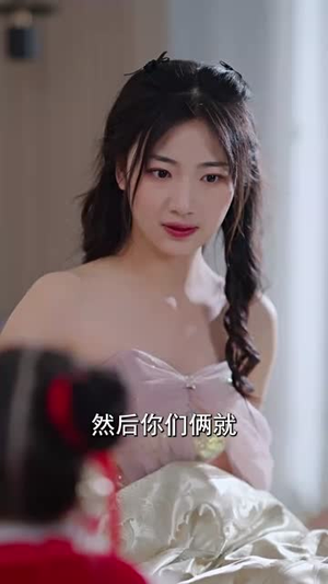 系统故障前爱上你(64集) 系统故障前爱上你(64集)短剧终极大放送合集