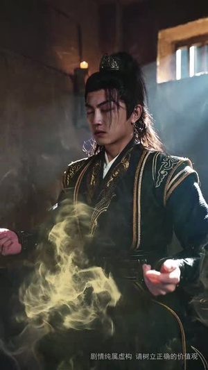 明王风云录(50集) 明王风云录(50集)短剧全集高清完整版