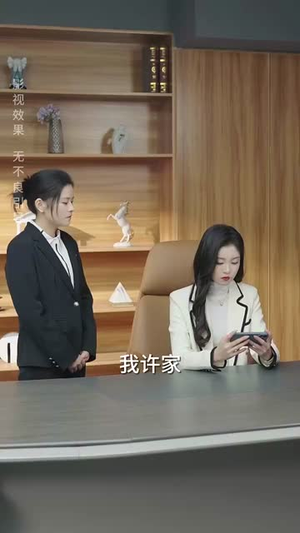 掉马掀桌后这窝囊气我不受了(44集) 掉马掀桌后这窝囊气我不受了(44集)短剧终章免费大放送