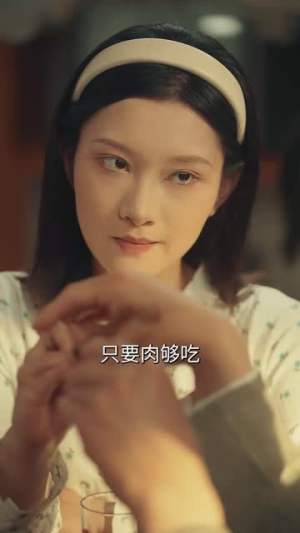 穿到九零嫁糙汉（60集）短剧完整版全集放送