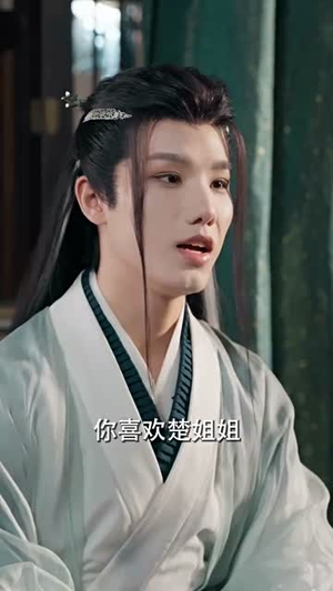 地选之子李顺吉(56集) 地选之子李顺吉(56集)短剧结局篇全集直通