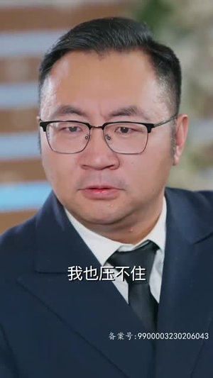 重生之财阀再世(80集) 重生之财阀再世(80集)短剧爆款全集在线播