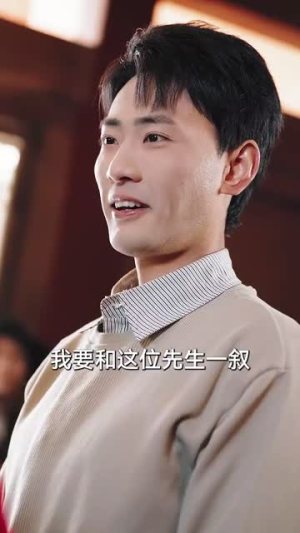 古今横跳鉴珍宝(58集) 古今横跳鉴珍宝(58集)短剧超清全集在线看