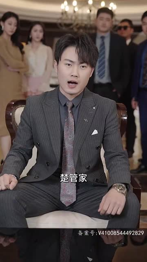 穷酸实习生竟是总裁夫人(80集) 穷酸实习生竟是总裁夫人(80集)短剧完结全集限免刷