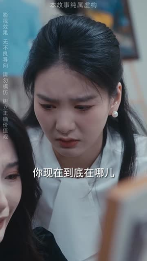 新:爱你是孤单的心事(32集) 新:爱你是孤单的心事(32集)短剧终极大放送合集