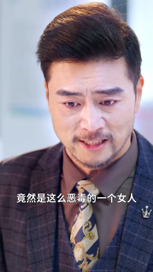 遛狗请拴绳（31集）短剧大结局全集特惠