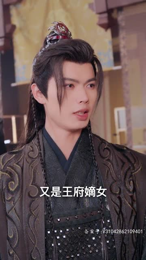 督主大人今天破戒了吗(100集) 督主大人今天破戒了吗(100集)短剧最终回限免畅看