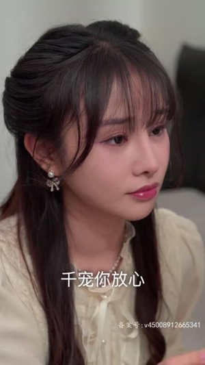 离婚后,做回我的公主小妹(80集) 离婚后,做回我的公主小妹(80集)短剧全剧终限免合集
