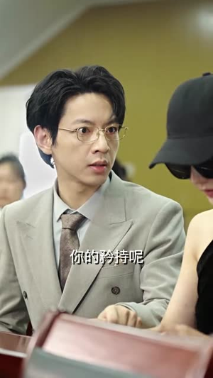 公主请上茶(69集) 公主请上茶(69集)短剧全系列永久免费