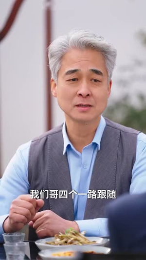 复明A计划(70集) 复明A计划(70集)短剧全集连看不停歇