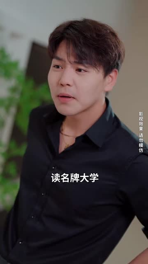 人生岔路口(30集) 人生岔路口(30集)短剧限免全集任你点