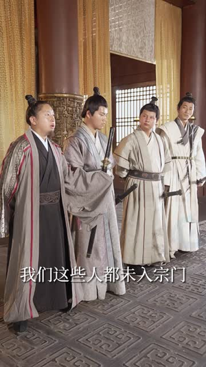 遮天大帝(93集) 遮天大帝(93集)短剧超清全集在线看