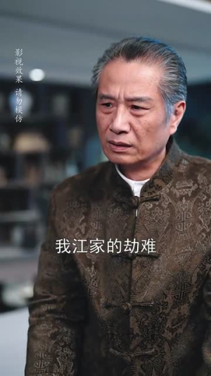 萌宝下山福星高照(70集) 萌宝下山福星高照(70集)短剧全集畅看无门槛