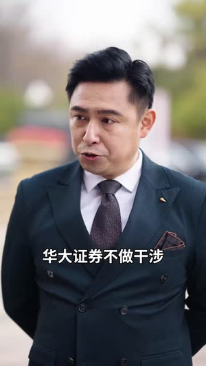 洪父齐天(63集) 洪父齐天(63集)短剧全集VR沉浸版