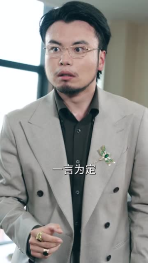 老炮出山(70集) 老炮出山(70集)短剧最终回限免畅看