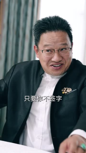 老炮纵横四海（70集）短剧宝藏全集限免看
