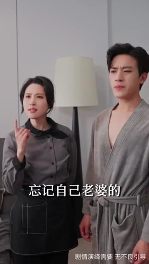 坠落星光倒灌时(80集) 坠落星光倒灌时(80集)短剧全系列免费畅享