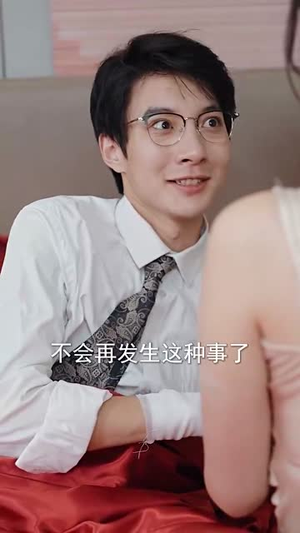 失忆后,我一脚踹了渣老公(99集) 失忆后,我一脚踹了渣老公(99集)短剧最终章免费合集