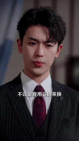 今日离港有雪(83集) 今日离港有雪(83集)短剧完整版全集放送