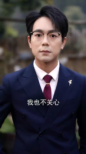 我亲自出庭为儿子辩护(38集) 我亲自出庭为儿子辩护(38集)短剧结局篇全集直通