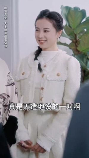 再次爱上你(79集) 再次爱上你(79集)短剧全系列永久免费