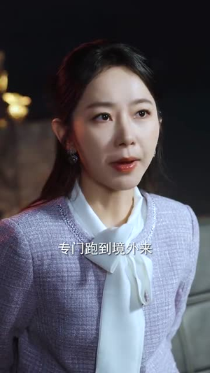 苏小姐你老公掉了(80集) 苏小姐你老公掉了(80集)短剧全集幕后花絮版