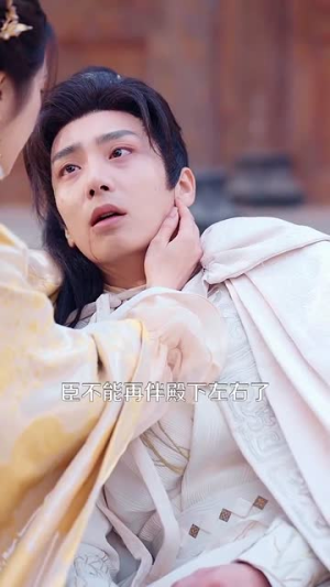 鸢鸢入景怀（100集）短剧全集无删完整版