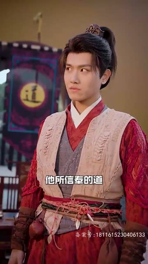 护国天师(90集) 护国天师(90集)短剧全季限免大放送