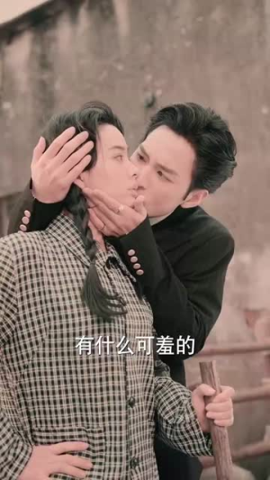 养猪小妹失忆后京都美男急哭了(60集) 养猪小妹失忆后京都美男急哭了(60集)短剧全剧终限免合集