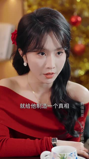 掌中物之玫瑰的预谋(66集) 掌中物之玫瑰的预谋(66集)短剧全剧终限免合集