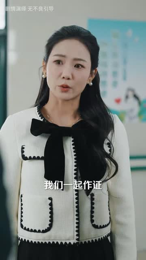 回乡过年之别堵幸福路(36集) 回乡过年之别堵幸福路(36集)短剧爆款全集在线播