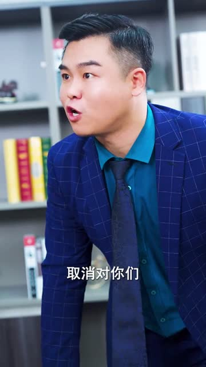 神主,在装老婆都没了(69集) 神主,在装老婆都没了(69集)短剧大结局限免特辑