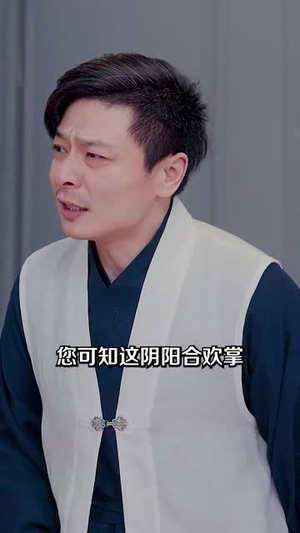 孽徒住手(87集) 孽徒住手(87集)短剧全集连看不停歇