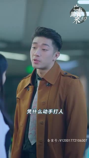 亡妻归来(85集) 亡妻归来(85集)短剧热映全集免费刷