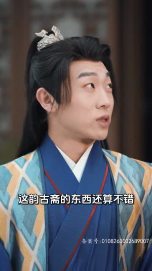 枭王狂妃(91集) 枭王狂妃(91集)短剧大结局全集解锁