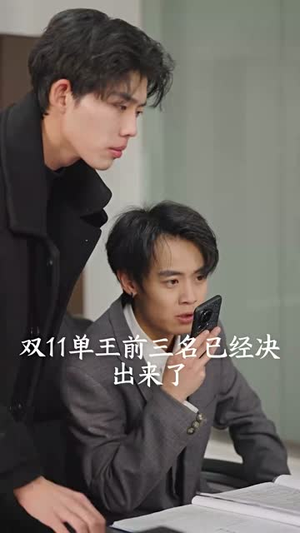 快递女王(60集) 快递女王(60集)短剧完结篇全集连播