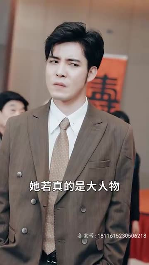 至尊大小姐(81集) 至尊大小姐(81集)短剧全集连看不停歇