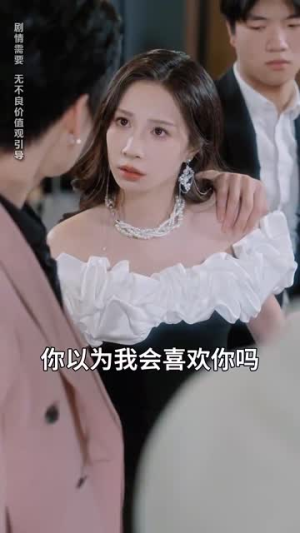 繁星坠我怀(79集) 繁星坠我怀(79集)短剧热映全集免费刷