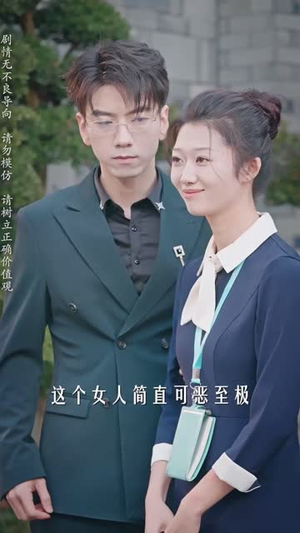 咫尺天涯的爱(72集) 咫尺天涯的爱(72集)短剧热映全集免费刷