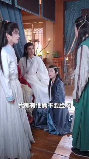 凤戏(64集) 凤戏(64集)短剧全集VR沉浸版