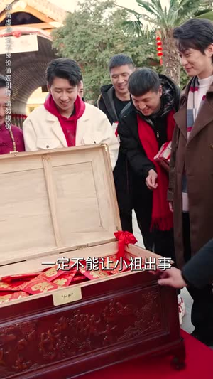 蛇年大吉之小祖赐福(35集) 蛇年大吉之小祖赐福(35集)短剧全集畅看无门槛