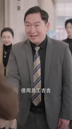 大器早成(60集) 大器早成(60集)短剧超清全集在线看