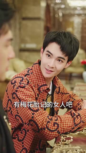 蛇年有喜之小草进城（66集）短剧限免全集任你点
