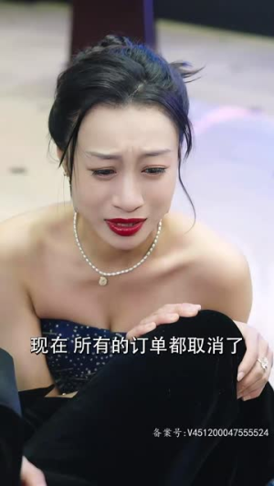 总裁,那对双胞胎好像你(96集) 总裁,那对双胞胎好像你(96集)短剧合集彩蛋完整版