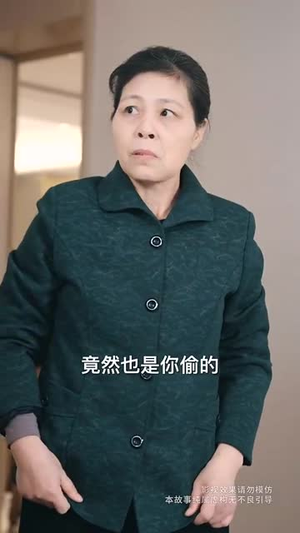 教子需有方（45集）短剧全剧终在线连看