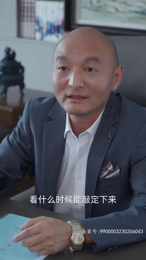 祁先生他最苏了（80集）短剧合集蓝光画质