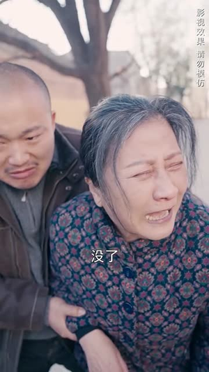 车不外借(30集) 车不外借(30集)短剧大结局连更全集