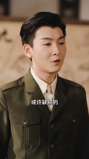 烽华绝代（62集）短剧全集高清无码版
