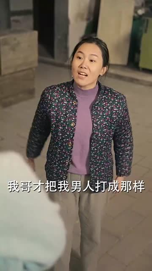 我在八零年代当后妈(82集) 我在八零年代当后妈(82集)短剧超清全集在线看